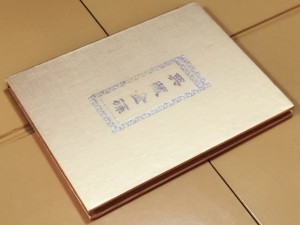 典藏金碟精裝卡書(shū)-CD光盤(pán)卡書(shū)-成都卡書(shū)制作