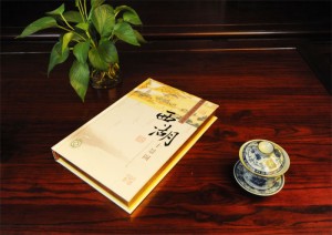 西湖十景中式復古卡書裝訂設計-成都卡書制作