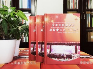 文藝匯演DVD光盤(pán)卡書(shū)制作-CD光盤(pán)包裝盒設(shè)計(jì)定制