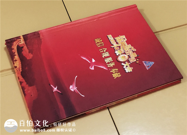 四川省第四屆表彰大會(huì)卡書制作-成都精裝卡書