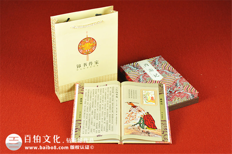 《西游記》郵票精裝書(shū)卡書(shū)-成都包裝書(shū)裝訂