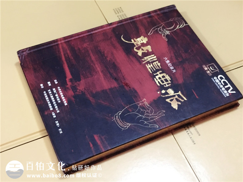 敦煌畫派大型紀(jì)錄片卡書-成都卡書制作