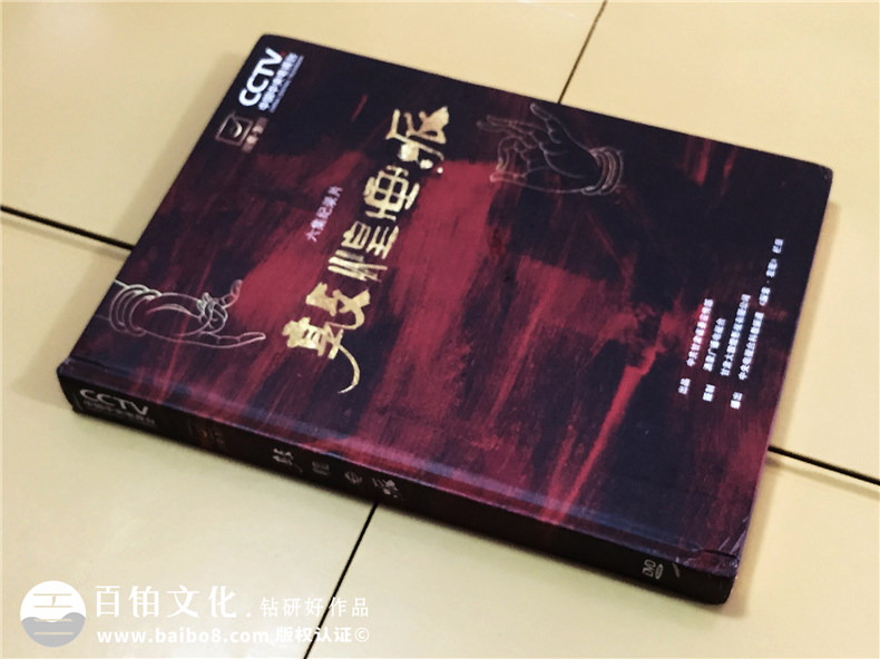 敦煌畫派大型紀(jì)錄片卡書-成都卡書制作