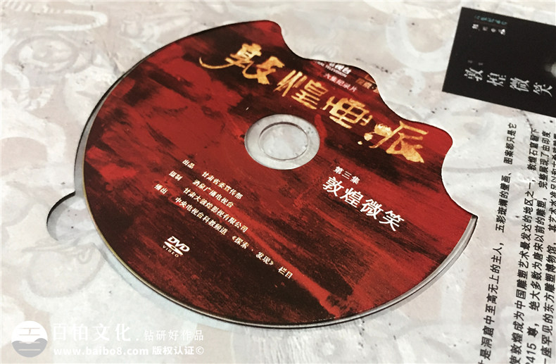 敦煌畫派大型紀(jì)錄片卡書-成都卡書制作