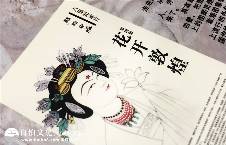 敦煌畫派大型紀(jì)錄片卡書-成都卡書制作