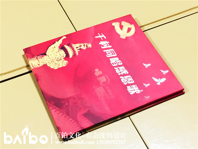 卡通光盤(pán)盒設(shè)計(jì) 對(duì)專(zhuān)業(yè)光盤(pán)盒制作的技巧分享