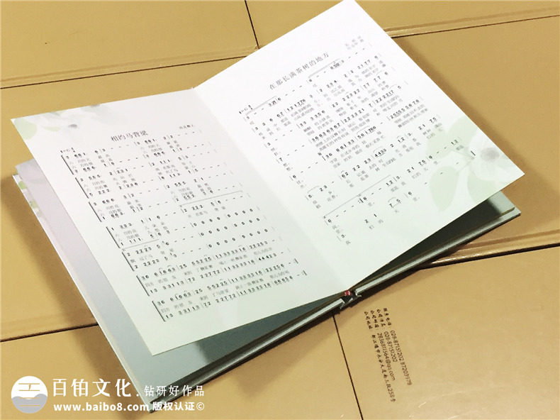 鴿子花開(kāi)-歌手EP光盤(pán)卡書(shū)-光盤(pán)包裝盒-成都光盤(pán)印刷