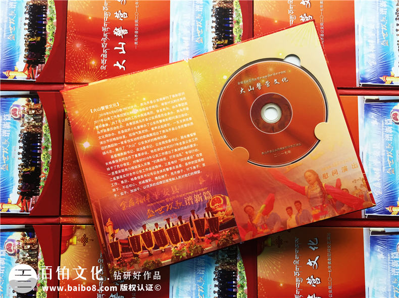 cd/dvd光盤盒封面設(shè)計怎么做-制作尺寸是多大-光盤盒子封面尺寸