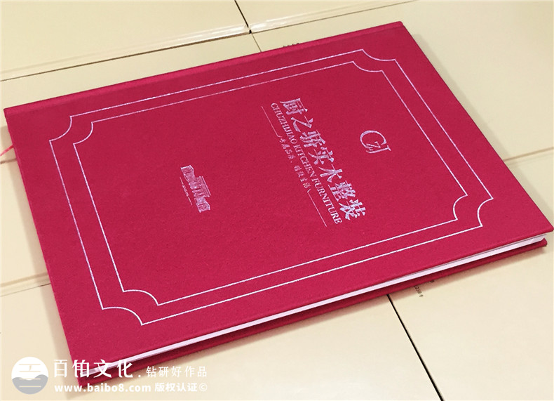 廚之驕實(shí)木整裝產(chǎn)品精裝書-成都精裝書制作