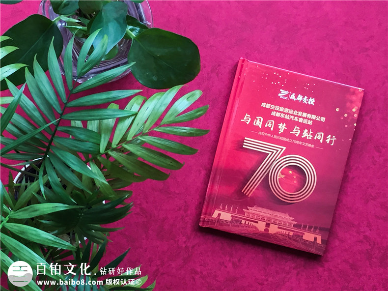 成都精裝cd盒印刷制作-單位文藝晚會視頻刻錄成光盤,哪里做包裝盒