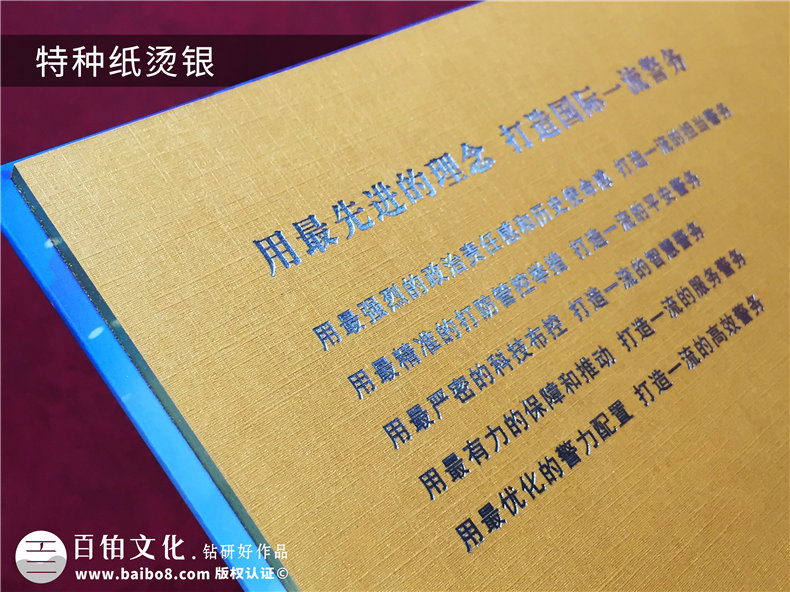 印刷光盤精裝盒包裝-可以放畫冊和光盤的卡書怎么做?