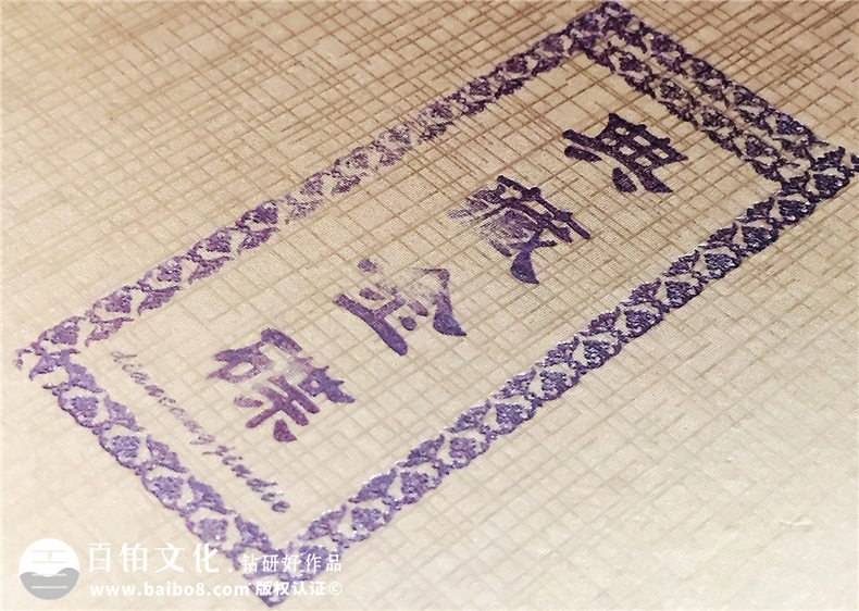 典藏金碟精裝卡書-CD光盤卡書-成都卡書制作