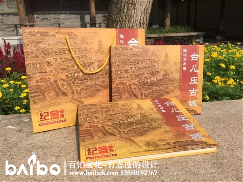 臺(tái)兒莊古城勝跡復(fù)原紀(jì)念郵冊(cè)-成都集郵冊(cè)定制