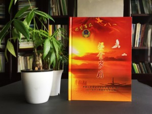 40周年戰(zhàn)友聚會紀(jì)念冊-成都退伍老兵紀(jì)念冊-戰(zhàn)友聯(lián)誼相冊