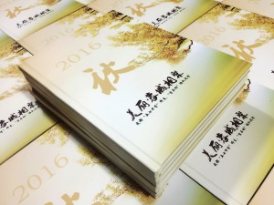 上山下鄉(xiāng)插隊(duì)知青紀(jì)念冊(cè),用相冊(cè)追憶回城之路-甘肅隴南市武都中學(xué)