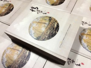 四十周年同學(xué)聚會(huì)紀(jì)念冊(cè)定制-同學(xué)會(huì)制作相冊(cè)主題-成都建工子弟校