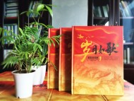 【圖片】戰(zhàn)友聚會紀念相冊序言文字,戰(zhàn)友聯(lián)誼會致辭,主持詞