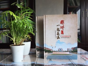 中式復古風格20年同學聚會紀念冊設計-長沙紀念冊制作