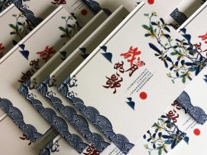 中國畫水墨風紀念冊設(shè)計案例,好看的50周年同學聚會相冊制作樣式