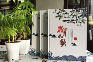 中國畫水墨風(fēng)紀(jì)念冊設(shè)計案例,好看的50周年同學(xué)聚會相冊制作樣式