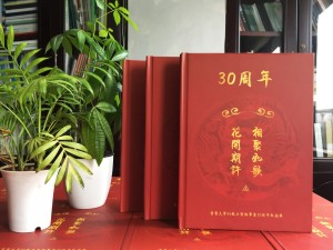 【同學聚會珍藏冊】從同學會紀念冊版式設計分析相冊怎樣制作