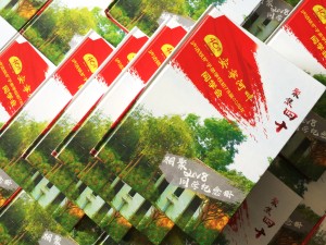 同學(xué)聚會相冊制作,同窗發(fā)小聚會紀(jì)念冊版本定制怎么做