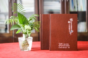 重慶江津師專35年同學(xué)會(huì)畫冊(cè)設(shè)計(jì)制作-優(yōu)秀的皮面聚會(huì)紀(jì)念冊(cè)案例!