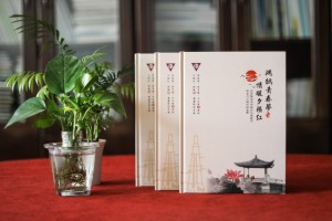 同學聚會畫冊-同學相冊制作