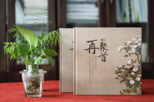 同學(xué)聚會(huì)紀(jì)念冊制作公司-畢業(yè)四十年同學(xué)聚會(huì)相冊制作