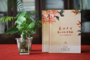 聚會紀念冊憶青春-同學(xué)聚會通信錄的制作