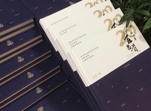 20周年同學(xué)聚會紀(jì)念冊-經(jīng)典同學(xué)會相冊樣本-四川機(jī)電職業(yè)技術(shù)學(xué)院