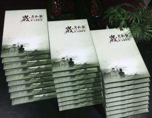 畢業(yè)五十周年同學聚會紀念相冊制作,純定制流程很簡單哦!-內(nèi)江中學