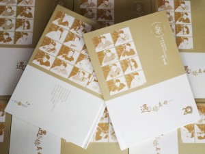 畢業(yè)二十年同學聚會相片冊影集制作-深深的同學情誼!-綿陽科技大學