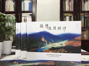 老友同學(xué)會(huì)紀(jì)念相冊(cè)影集制作-同學(xué)錄定做-涼山寧南中學(xué)畢業(yè)45周年