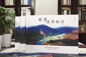 老友同學(xué)會(huì)紀(jì)念相冊影集制作-同學(xué)錄定做-涼山寧南中學(xué)畢業(yè)45周年