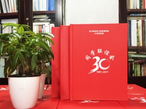 精美漂亮的同學(xué)聚會的像冊-讓人一時間忘了怎么贊,用什么詞語表達