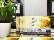 東風中學畢業(yè)40周年同學聚會紀念相冊-通訊錄定