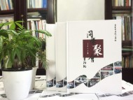 重慶電力技工學校校友聚會紀念相冊-同學錄定制