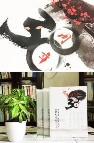 瀘沽子弟校38周年同學聚會紀念冊制作-相冊定制