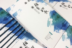 畢業(yè)十周年同學(xué)聚會紀念冊制作-引淚的相冊賦語-成都信息工程大學(xué)