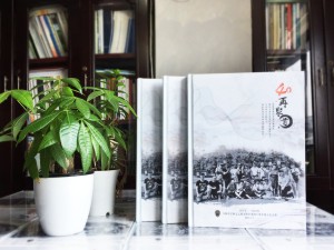 畢業(yè)40周年同學(xué)聚會(huì)照片書排版-美篇圖片制作成相冊(cè)-達(dá)州萬源中學(xué)