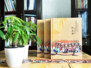 40周年聚會紀念冊定制,感謝制作聚會相冊的同學-成都軍區(qū)軍醫(yī)學校