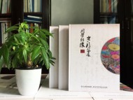 重慶石油校-22周年同學聚會紀念冊-同學會相冊