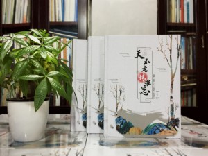 40周年同學會紀念冊裝訂印刷-聚會相冊定制,天不老情難忘-瑞麗一中