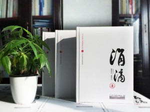 畢業(yè)40周年大學同學聚會紀念相冊-校園回憶冊樣板-四川大學生物系