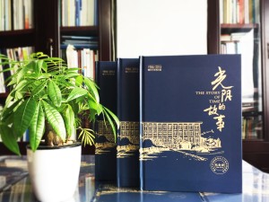 畢業(yè)三十年同學(xué)聚會(huì)相冊(cè)的意義-30年同學(xué)會(huì)相冊(cè)制作-綿陽(yáng)曙光中學(xué)