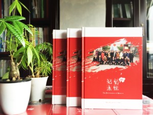 30周年同學(xué)聚會紀(jì)念冊案例展示及卷首語前言文字分享-自貢富順三中