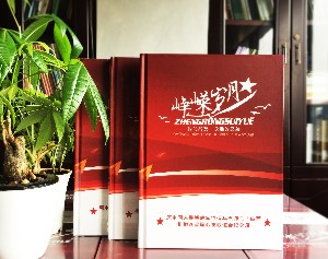 老戰(zhàn)友聚會紀念冊定制-退伍軍人戰(zhàn)友聯(lián)誼會相冊