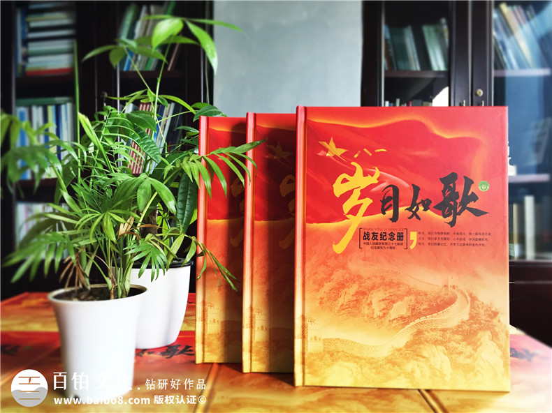 老兵聚會(huì)相冊(cè)制作-空降兵戰(zhàn)友聚會(huì)相冊(cè)制作第1張-宣傳畫冊(cè),紀(jì)念冊(cè)設(shè)計(jì)制作-價(jià)格費(fèi)用,文案模板,印刷裝訂,尺寸大小