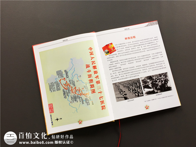 戰(zhàn)友紀念冊制作 記載難忘戰(zhàn)友情，將記憶封存于戰(zhàn)友紀念冊中第3張-宣傳畫冊,紀念冊設(shè)計制作-價格費用,文案模板,印刷裝訂,尺寸大小